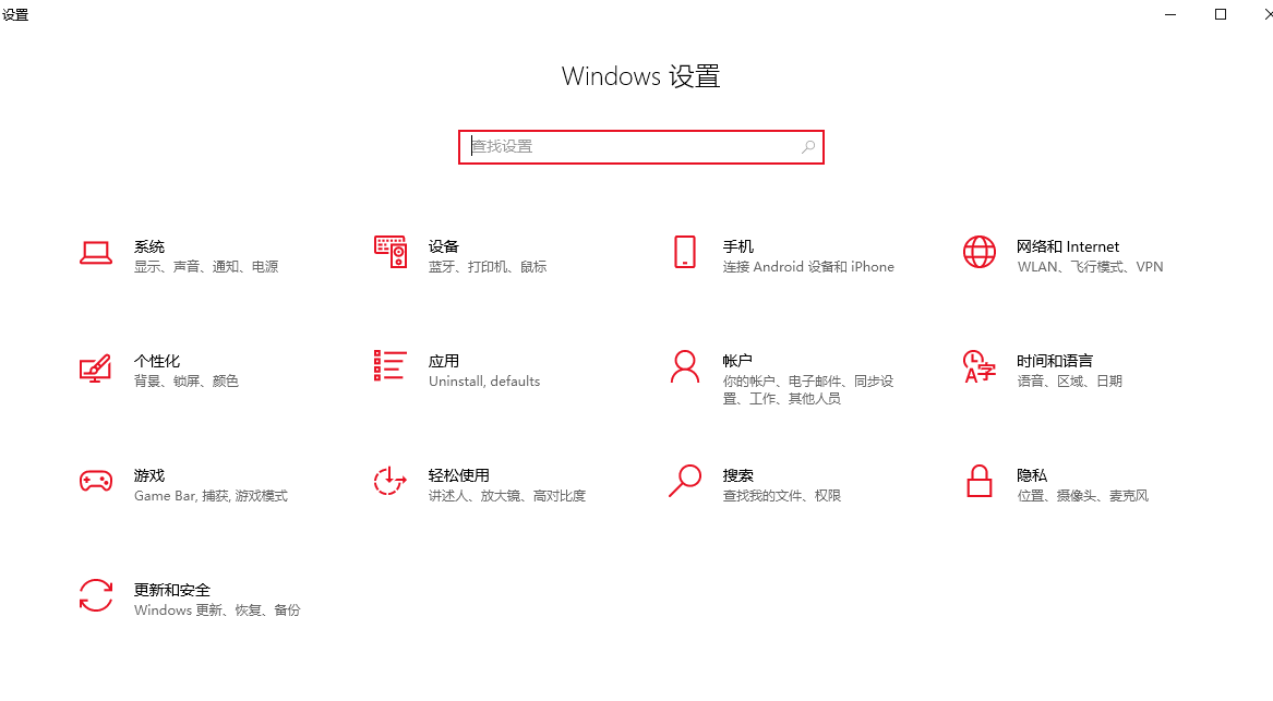 win10云内容搜索怎么关闭 win10云内容搜索关闭方法