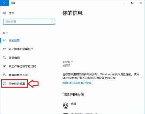 电脑升级到Win10系统文件丢失了怎么办