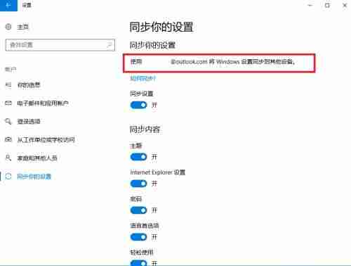 电脑升级到Win10系统文件丢失了怎么办