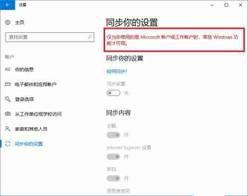 电脑升级到Win10系统文件丢失了怎么办