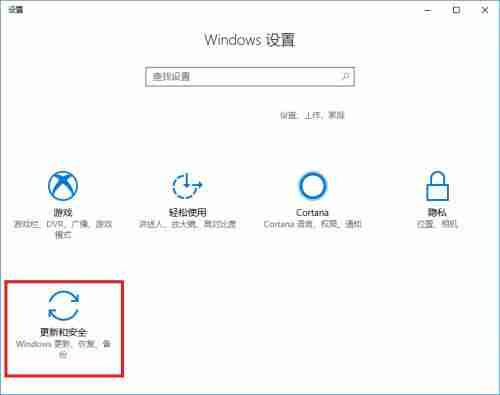 电脑升级到Win10系统文件丢失了怎么办