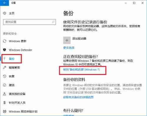 电脑升级到Win10系统文件丢失了怎么办