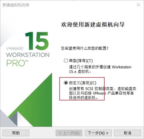 怎么配置一台满足Win11最低系统要求的虚拟机系统