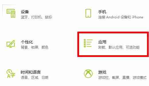 Win10玩荒野大镖客2闪退怎么办 Win10玩荒野大镖客2闪退的解决方法