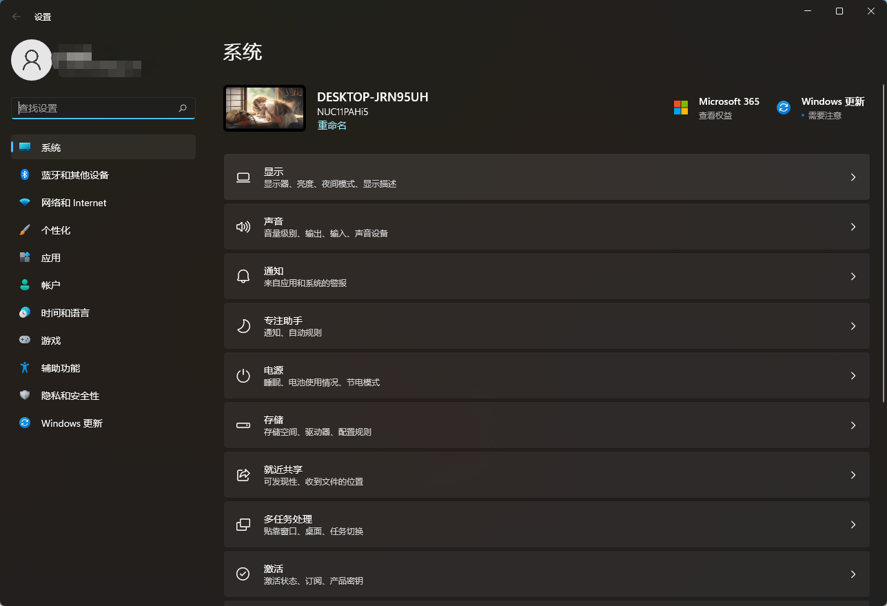 Win11连接WiFi后显示无Internet访问权限怎么办