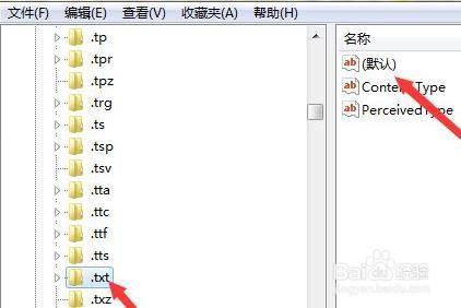 win10系统中鼠标右键新建没有文本文档怎么办