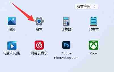 win11怎么调节屏幕亮度 win系统调节屏幕亮度的方法讲解