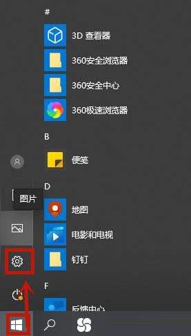 Win10专业版怎么删除输入法记忆 Win10专业版删除输入法记忆的技巧