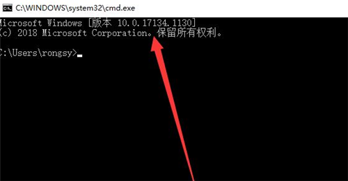 怎么查看Win10系统的版本信息