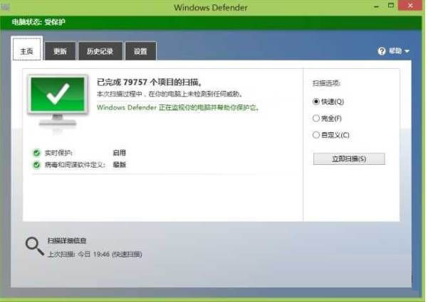 Win10改怎么优化 25项Win10优化设置让Win10系统快速如飞！
