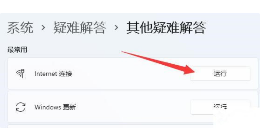 win11登录界面转圈怎么办 win11登录界面转圈解决方法