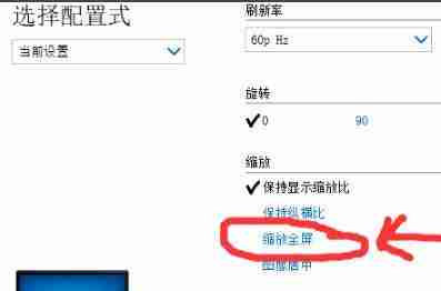 Win10系统玩红警时图框很小该怎么解决