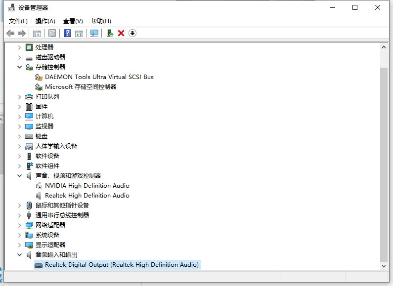 Win10专业版系统电脑找不到音频设备怎么办