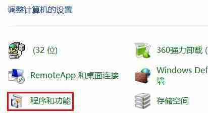 Win10安装net framework 3.5失败怎么解决 