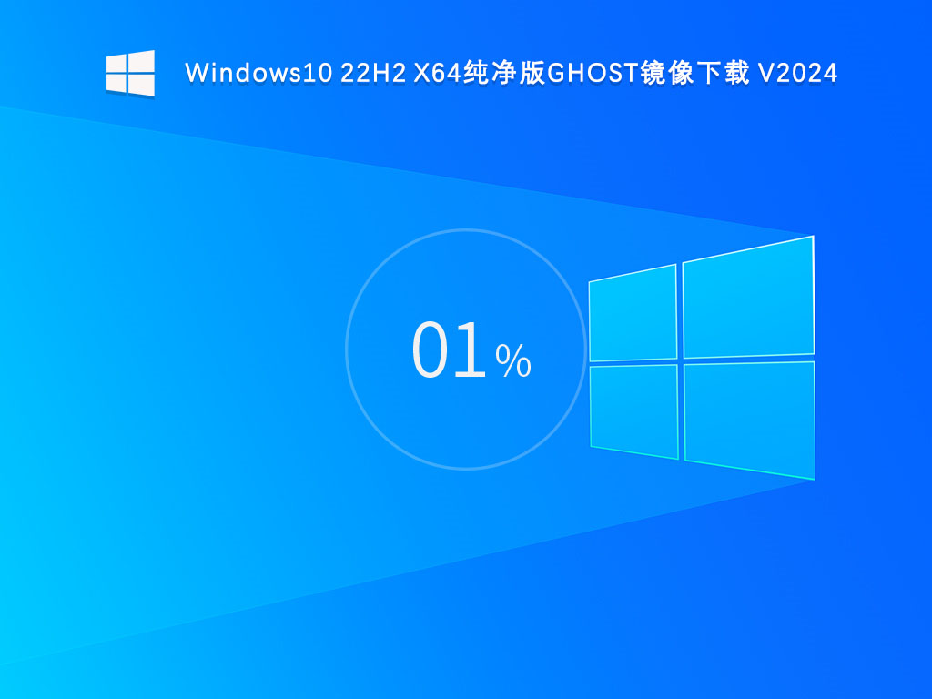 win10最好用的系统版本_2024最新好用稳定的Win10系统版本推荐