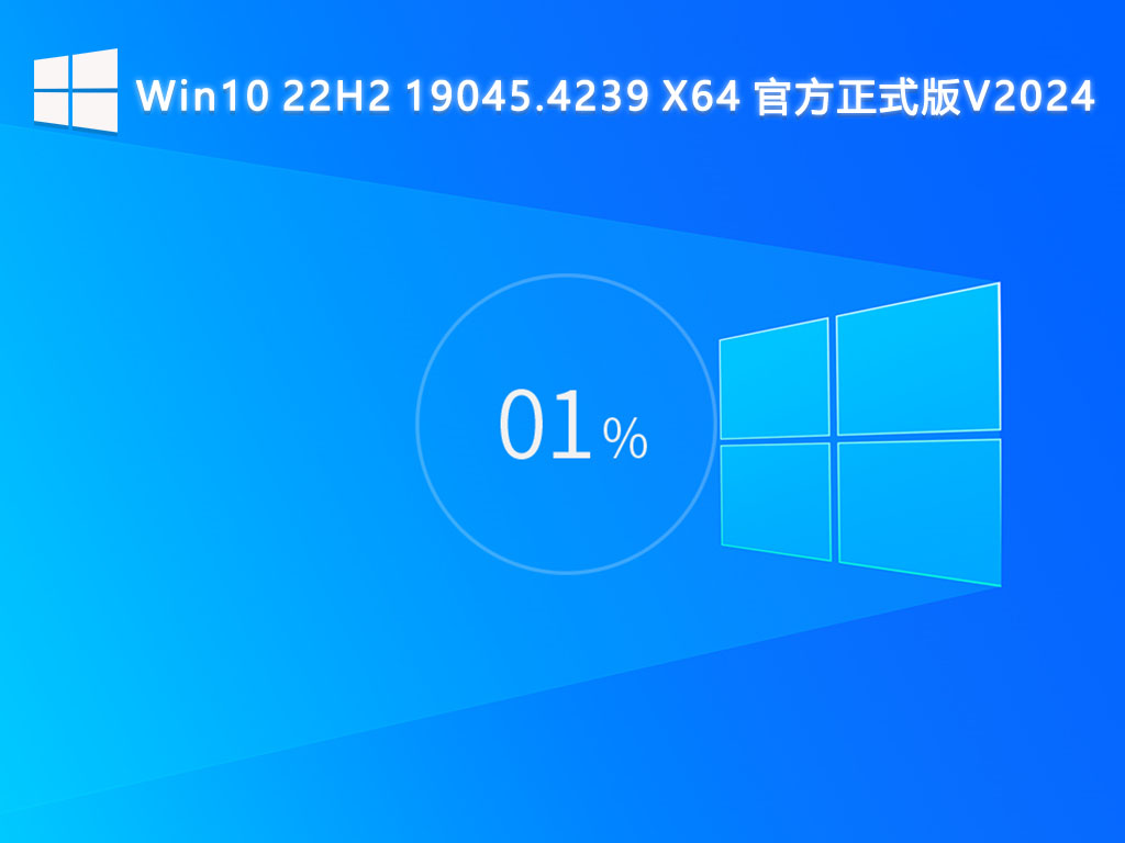 win10最好用的系统版本_2024最新好用稳定的Win10系统版本推荐