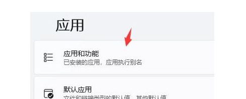 win11开机桌面无响应怎么办 win11开机桌面无响应解决方法
