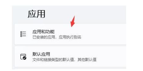 win11开机桌面无响应怎么办 win11开机桌面无响应解决方法