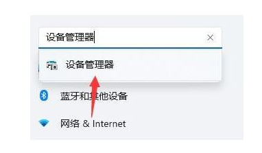 win11开机桌面无响应怎么办 win11开机桌面无响应解决方法