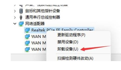 win11开机桌面无响应怎么办 win11开机桌面无响应解决方法