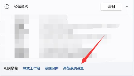 Win11关机后自动重启怎么办 Win11关机后自动重启解决方法