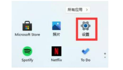 win11怎么添加微软五笔输入法 win11添加微软五笔输入法方法