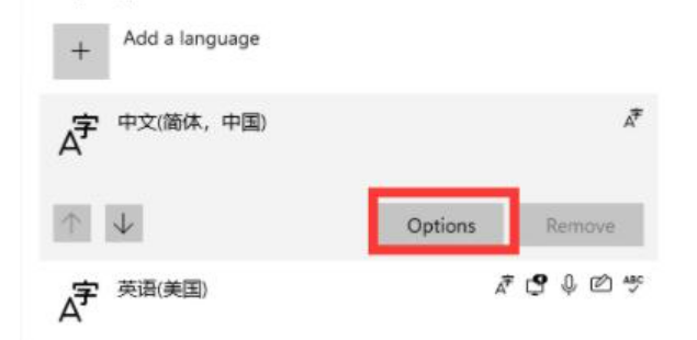 win11怎么添加微软五笔输入法 win11添加微软五笔输入法方法