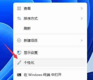 Win11任务栏颜色怎么更改 Win11更改任务栏颜色教程