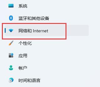 Win11怎么设置网络与共享中心 Win11网络与共享中心的设置方法