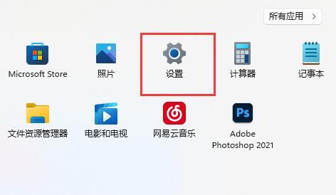 Win11怎么设置网络与共享中心 Win11网络与共享中心的设置方法