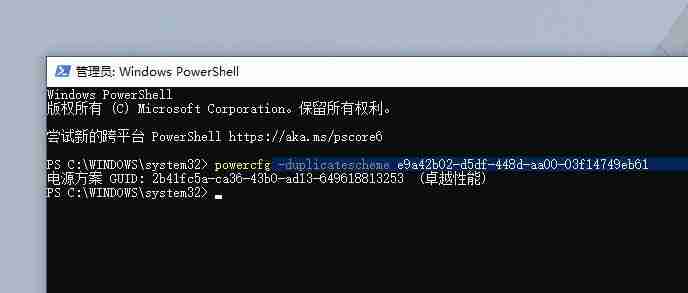 Win10中的六种模式你知道吗