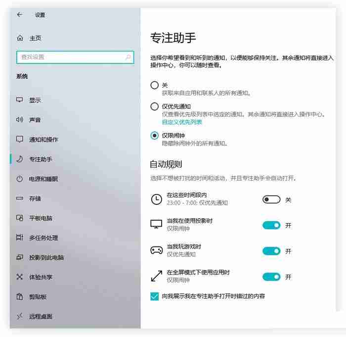 Win10中的六种模式你知道吗