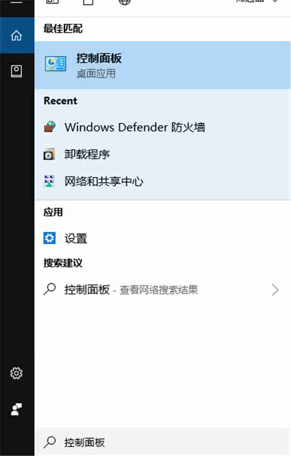 Win10共享打印机常见问题有哪些