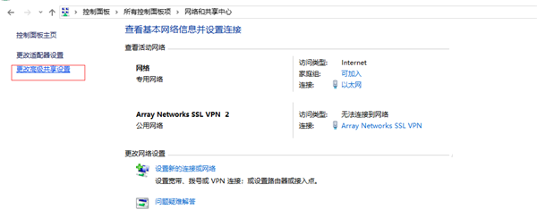 Win10共享打印机常见问题有哪些