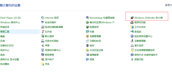 Win10共享打印机常见问题有哪些