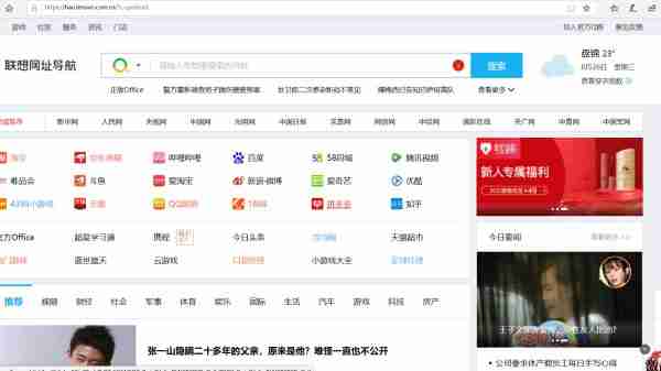 Win10专业版浏览器兼容模式怎么设置