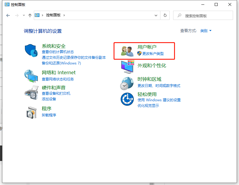 Win10专业版怎么取消网络凭据