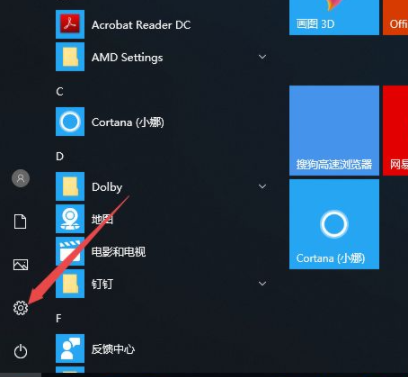 Win10系统提示windows错误报告占CPU怎么办