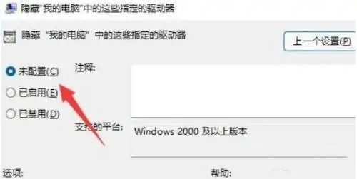 Win11本地磁盘图标怎么显示 Win11显示本地磁盘图标显示方法