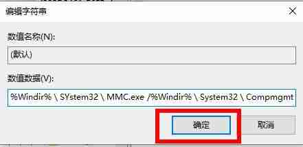 Win10explorer.exe怎么修复 Win10explorer.exe修复方法