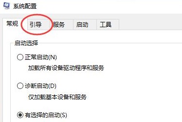 Win10pe怎么关闭 Win10pe关闭操作步骤