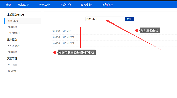 Win10插上耳机没有声音怎么办 Win10插上耳机没有声音解决方法