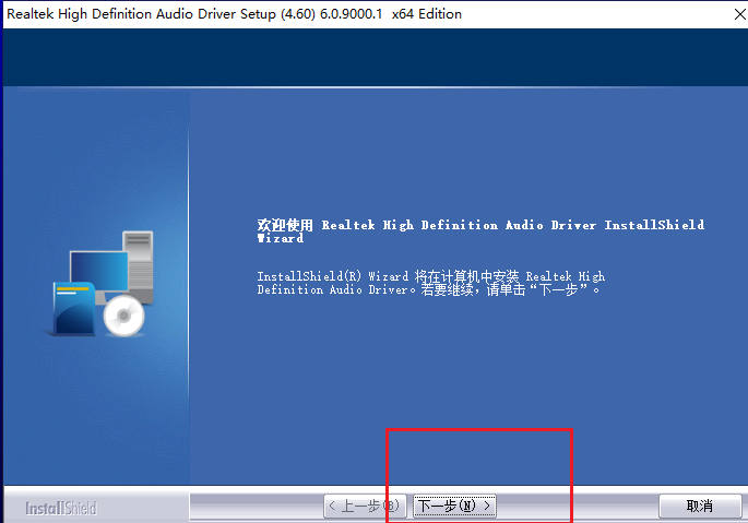 Win10插上耳机没有声音怎么办 Win10插上耳机没有声音解决方法