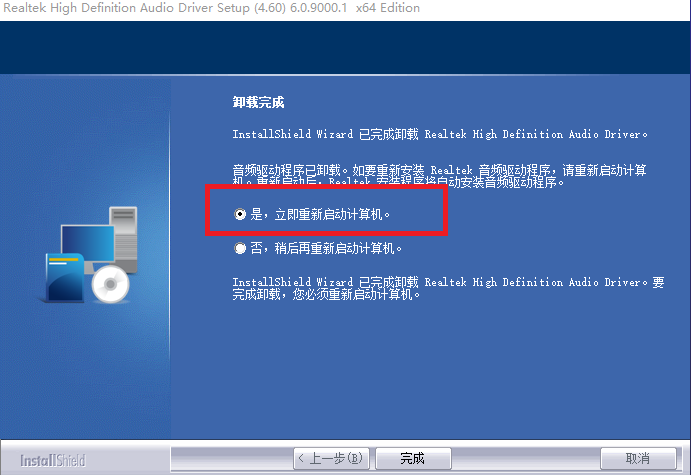 Win10插上耳机没有声音怎么办 Win10插上耳机没有声音解决方法