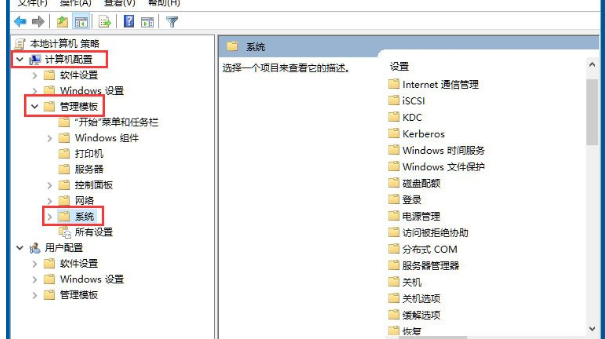 Win10系统Win文件保护怎么关闭_Win10系统Win文件保护关闭方法
