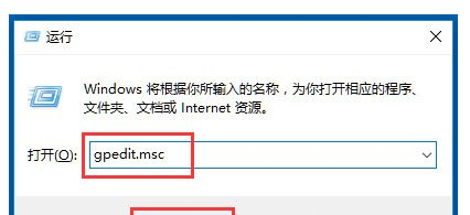 Win10系统Win文件保护怎么关闭_Win10系统Win文件保护关闭方法