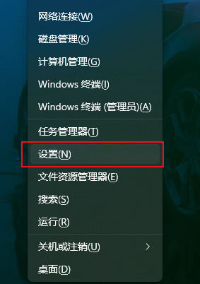 Win11记事本打不开提示无法启动此应用程序怎么办 Win11记事本打不开解决方法