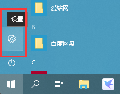 win10系统清除网络记忆方法