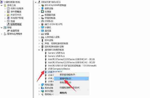 Win11无法识别的usb设备怎么解决 Win11无法识别usb设备怎么办 