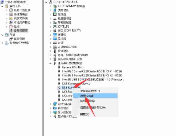 Win11无法识别的usb设备怎么解决 Win11无法识别usb设备怎么办 